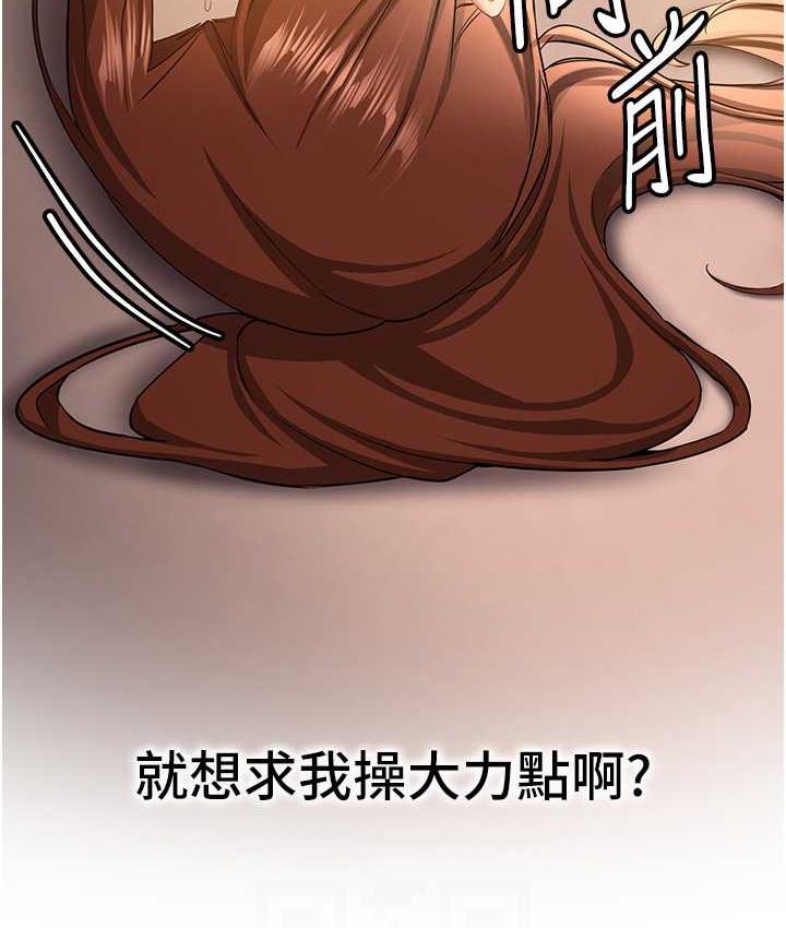 抢女友速成班