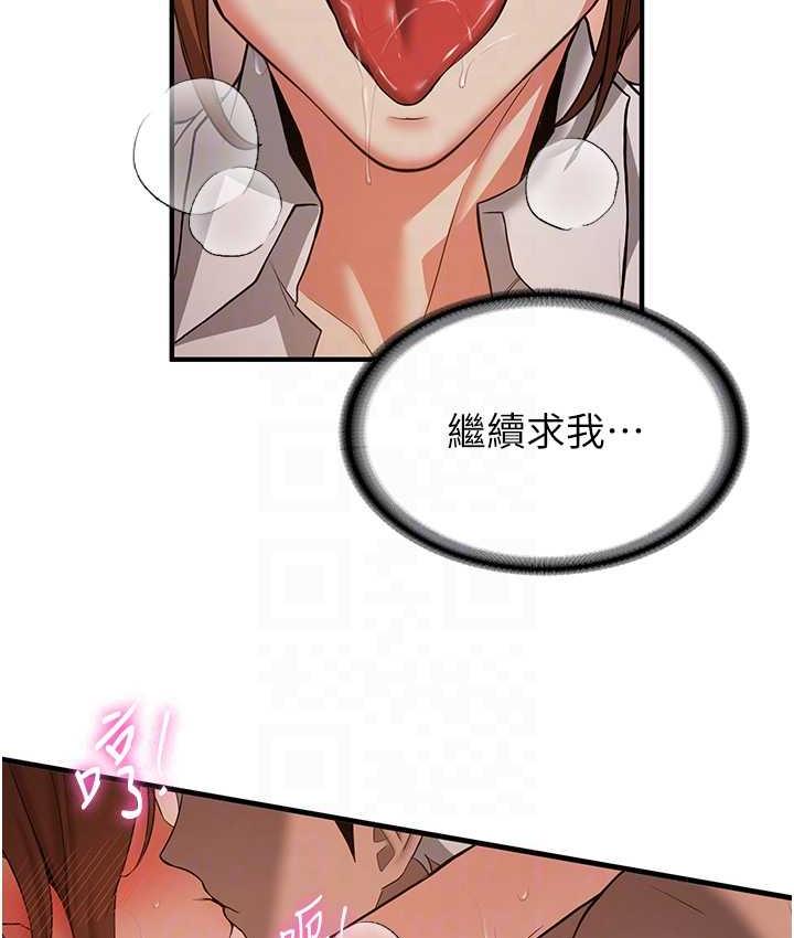 抢女友速成班