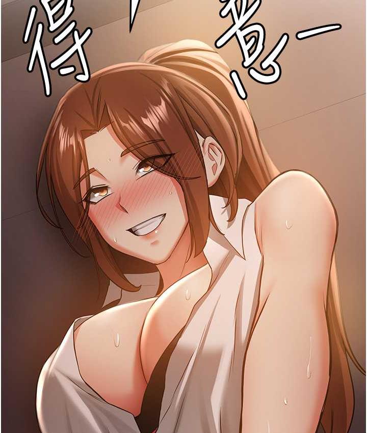 抢女友速成班