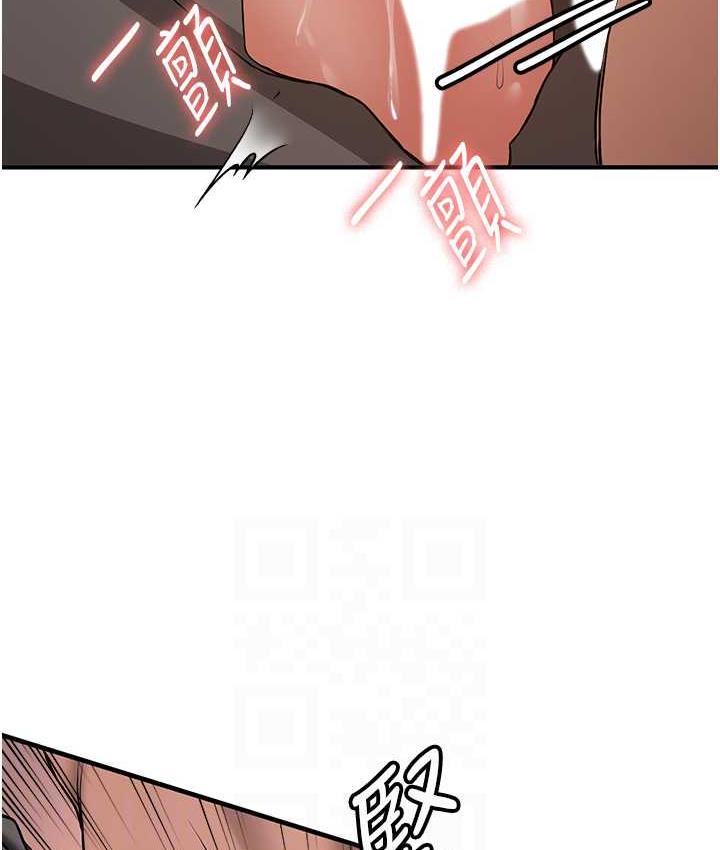 抢女友速成班