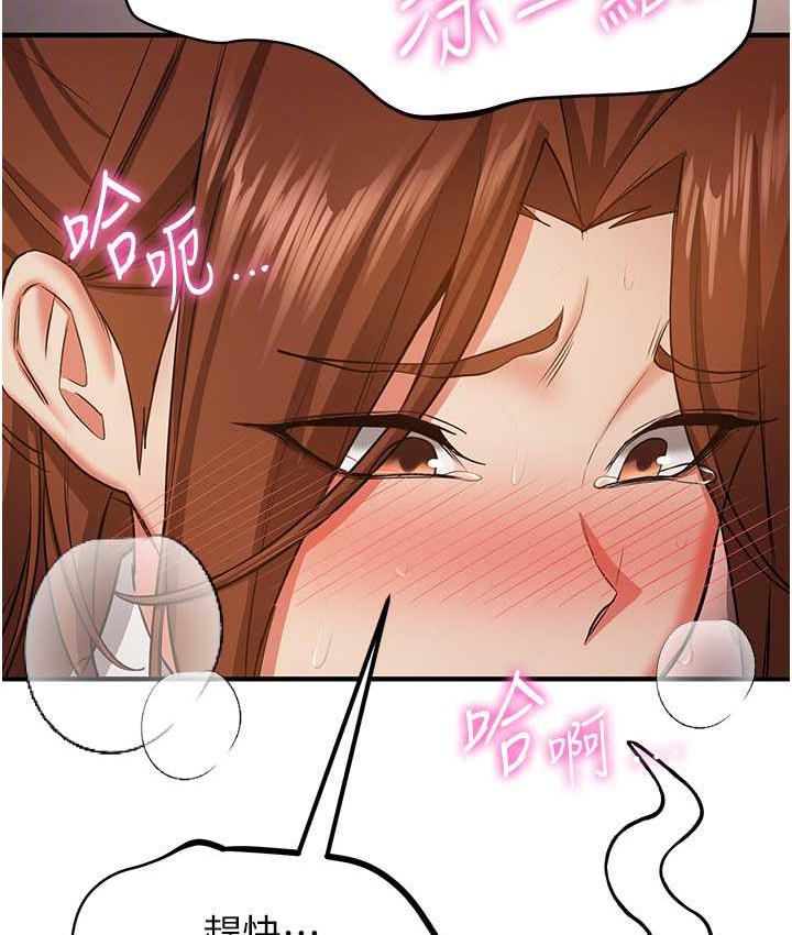 抢女友速成班