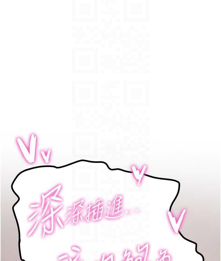 抢女友速成班