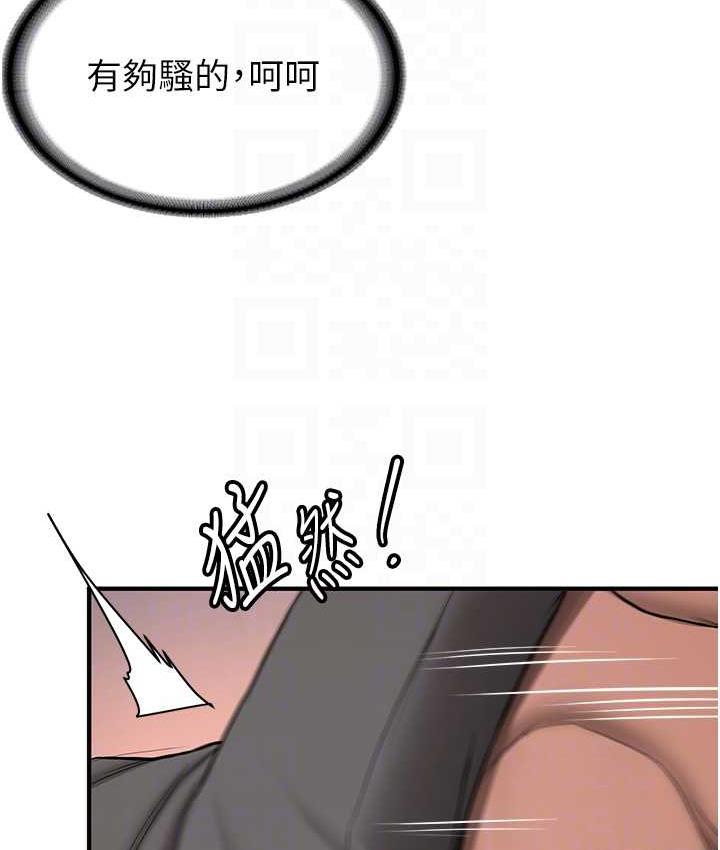 抢女友速成班