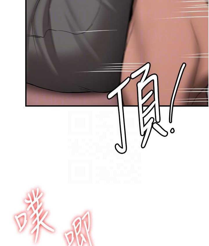 抢女友速成班
