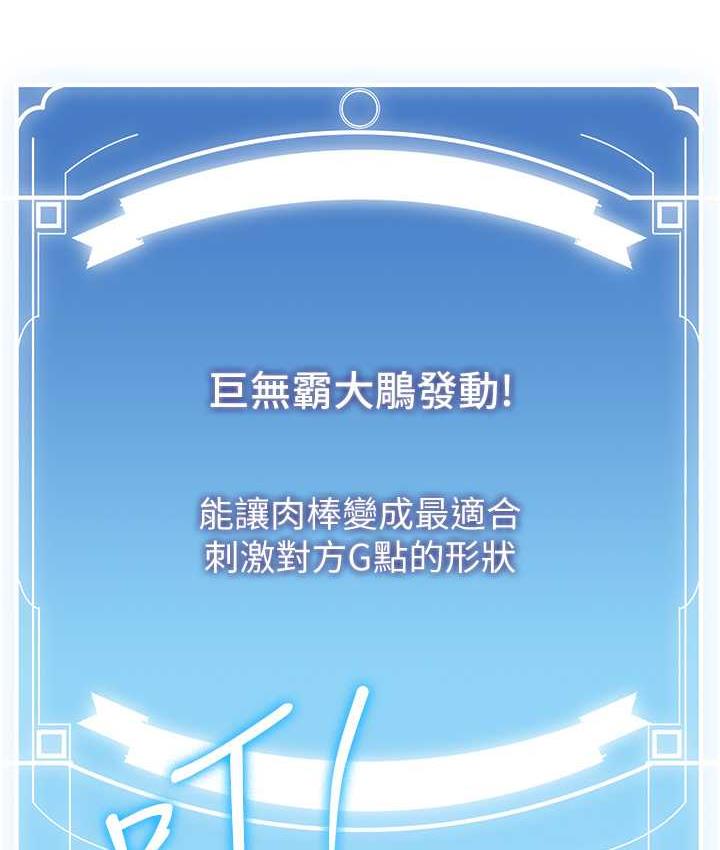 抢女友速成班