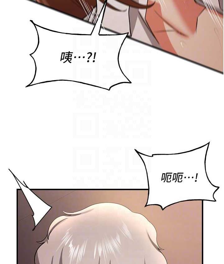 抢女友速成班