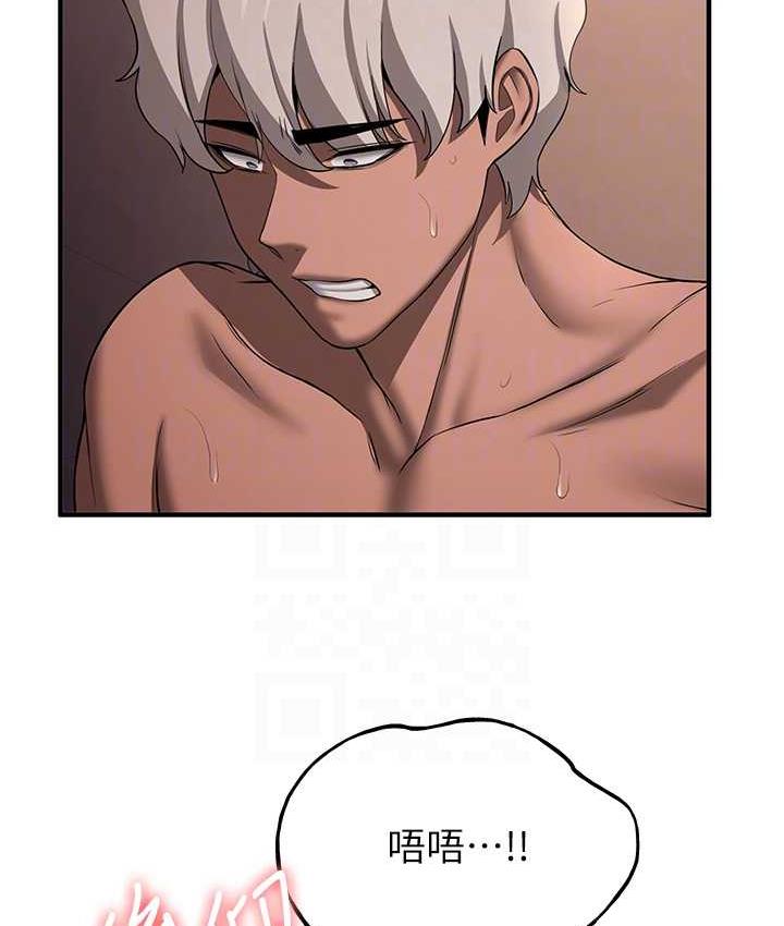 抢女友速成班