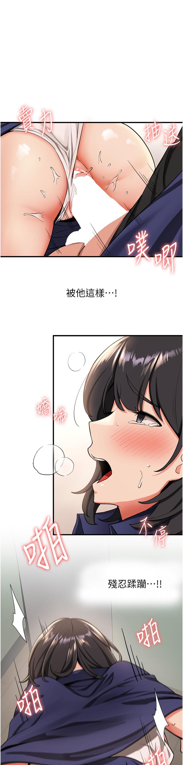 抢女友速成班