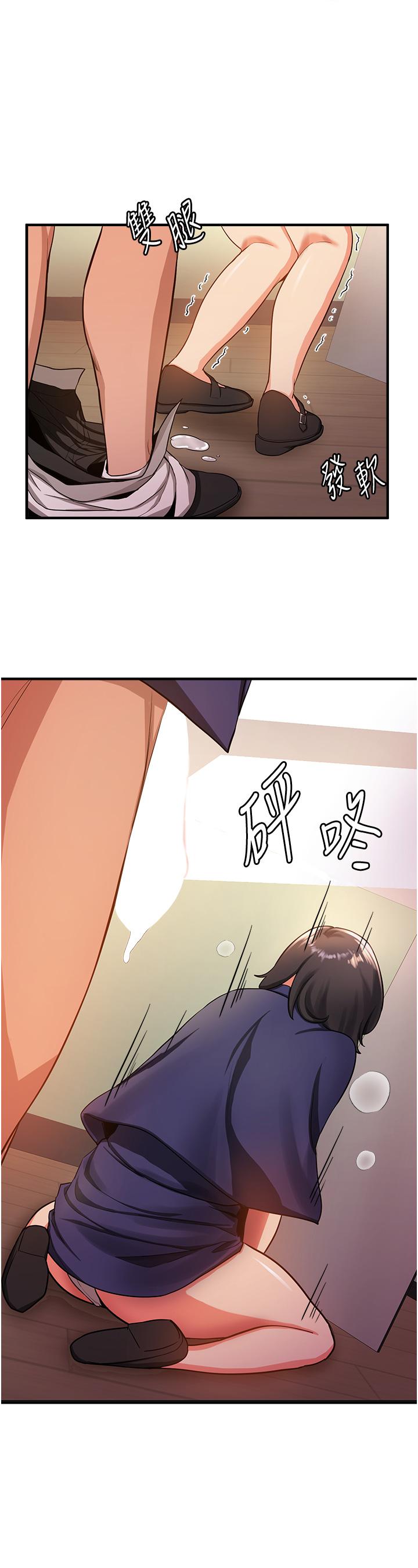 抢女友速成班