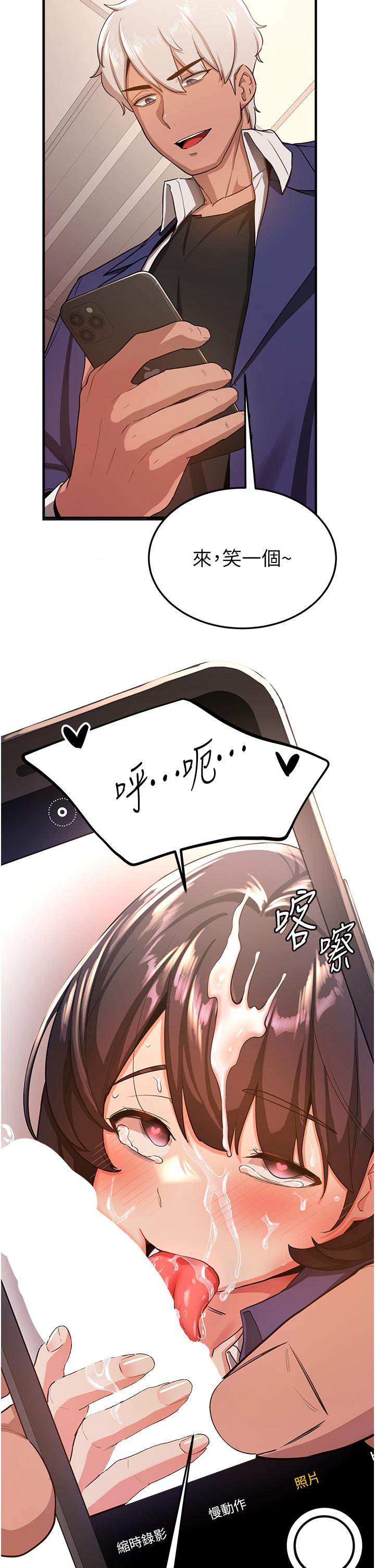 抢女友速成班