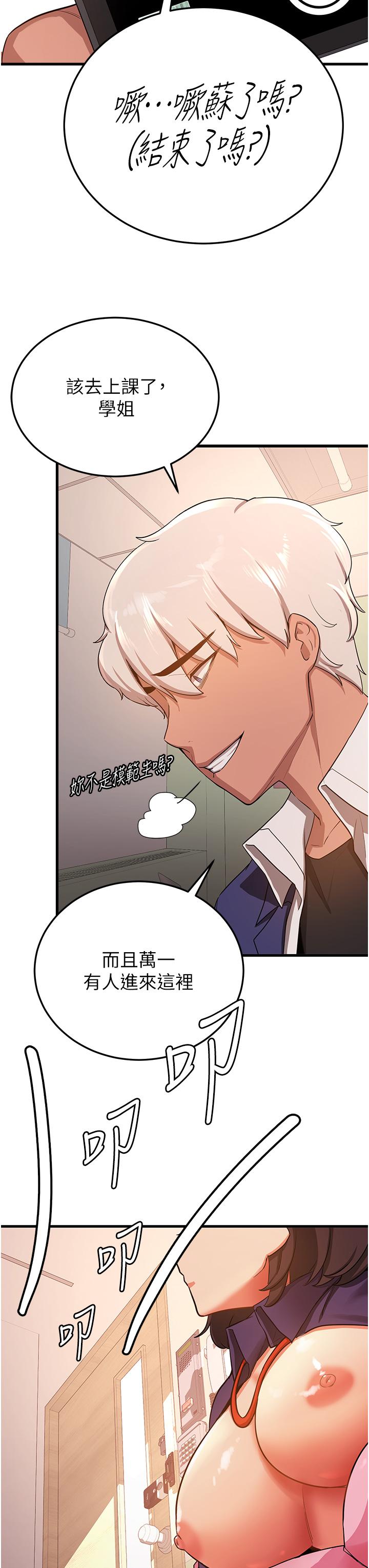 抢女友速成班
