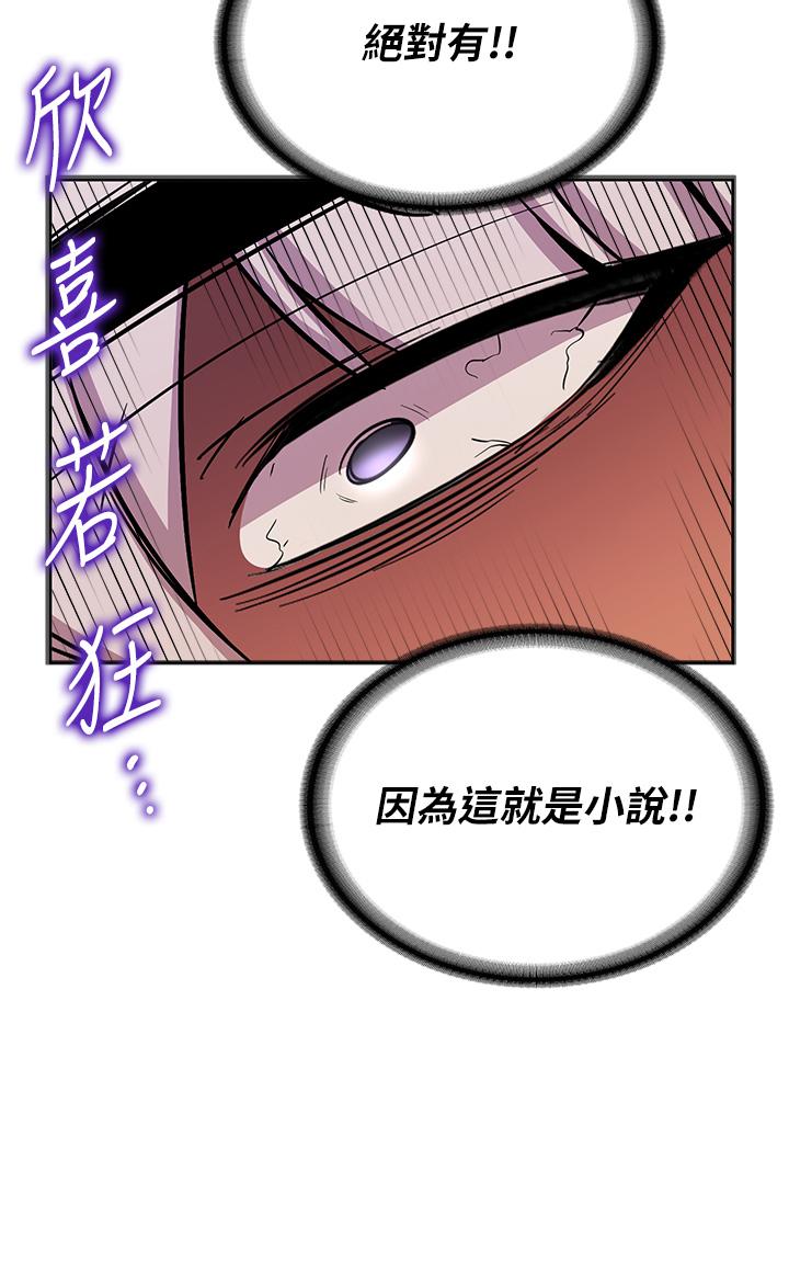 抢女友速成班