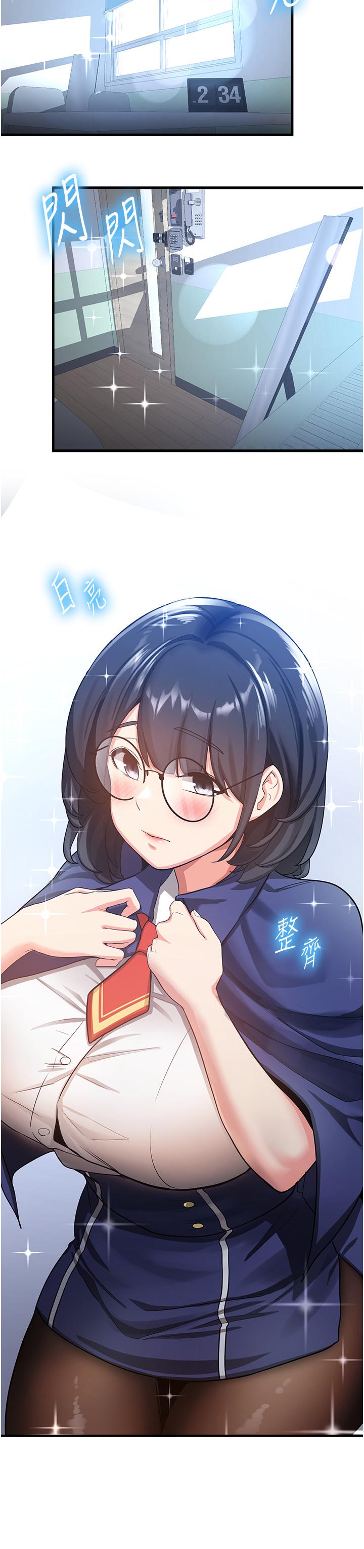 抢女友速成班