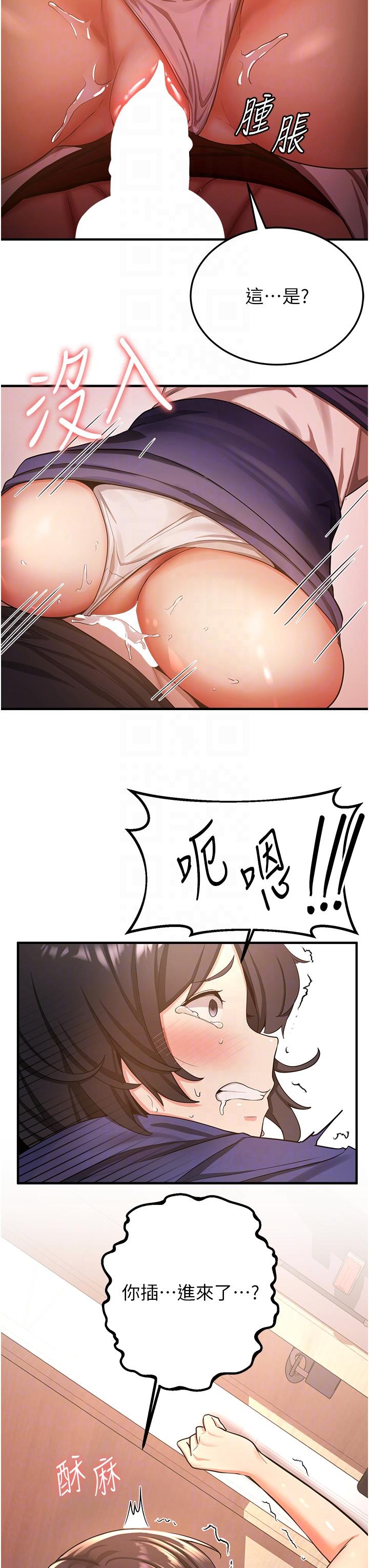 抢女友速成班