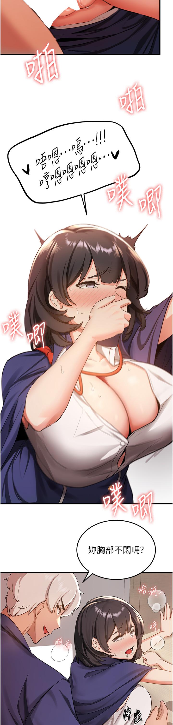 抢女友速成班