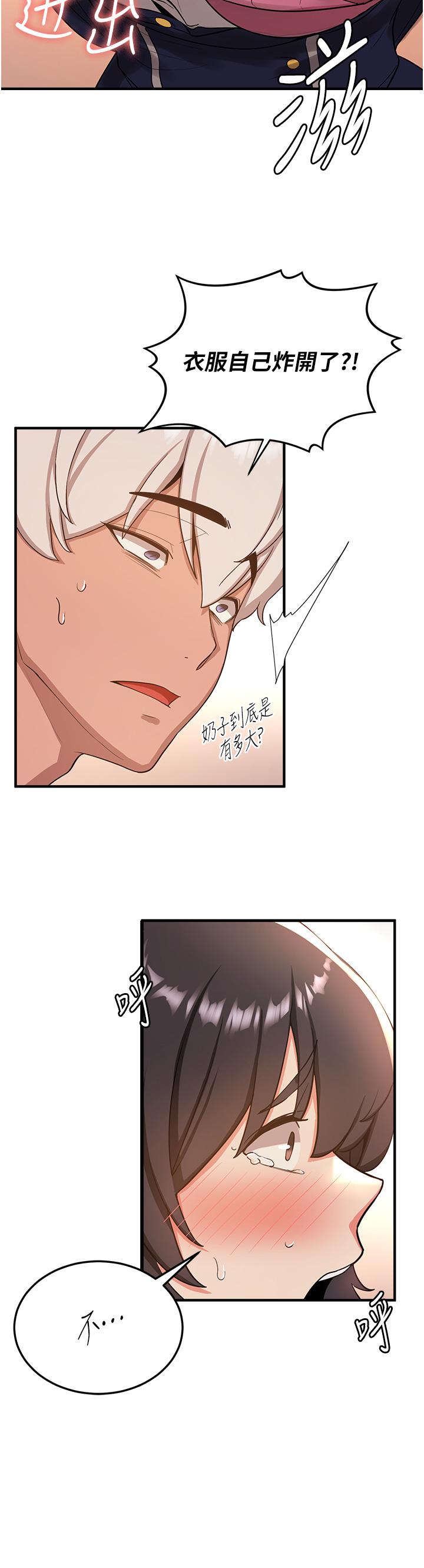 抢女友速成班