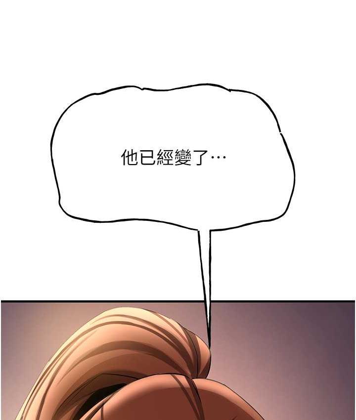 抢女友速成班