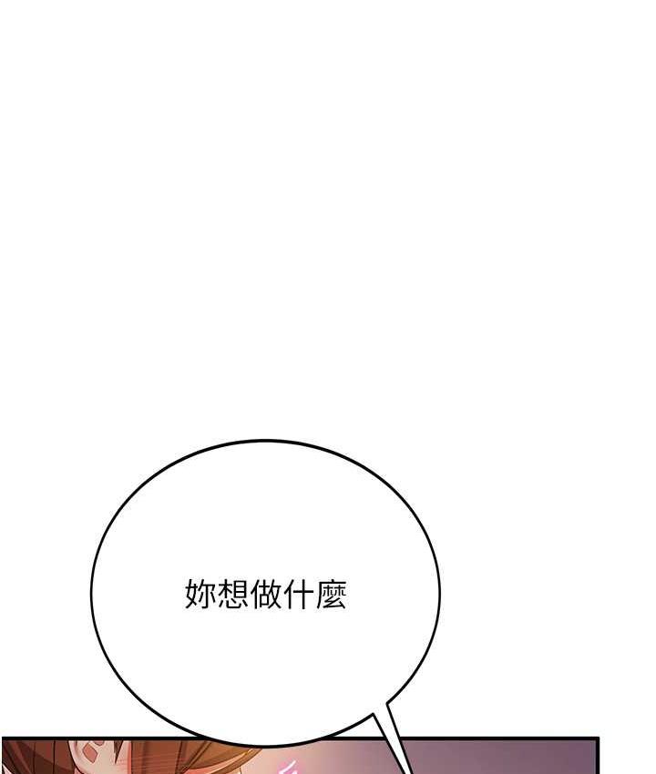 抢女友速成班