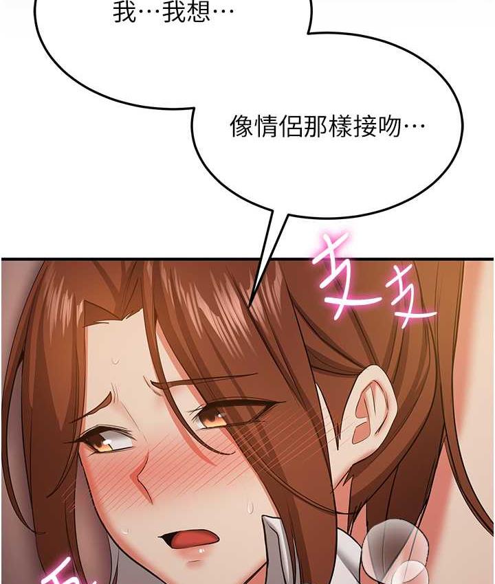 抢女友速成班