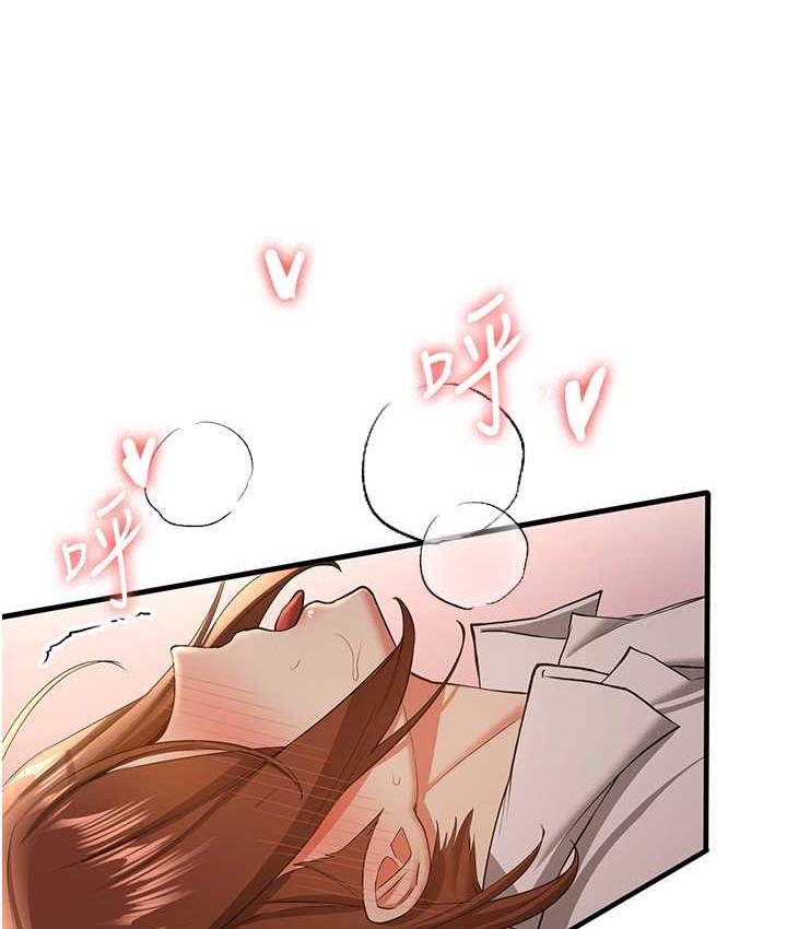 抢女友速成班