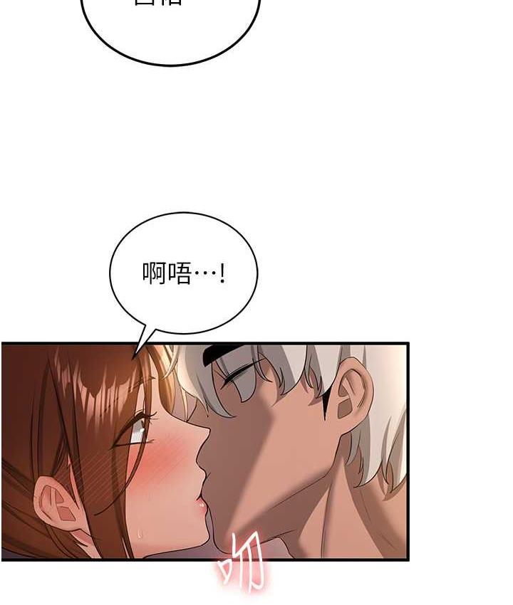 抢女友速成班