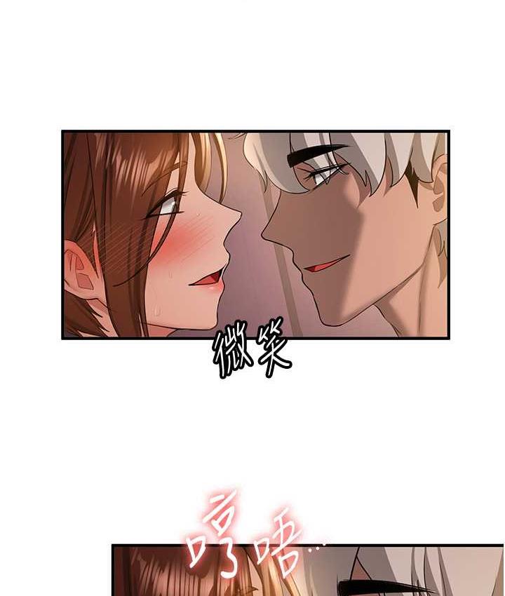 抢女友速成班