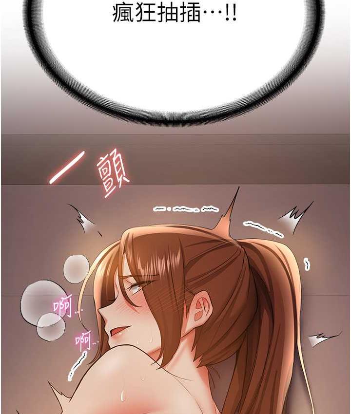 抢女友速成班