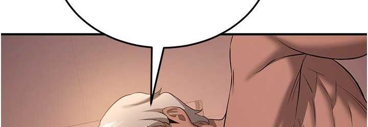 抢女友速成班