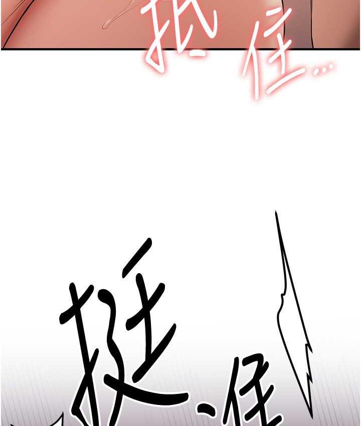 抢女友速成班