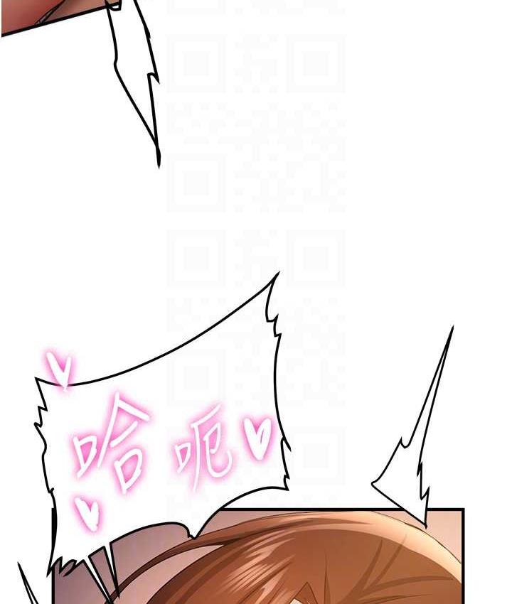 抢女友速成班