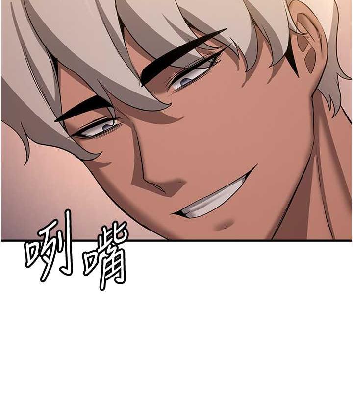 抢女友速成班