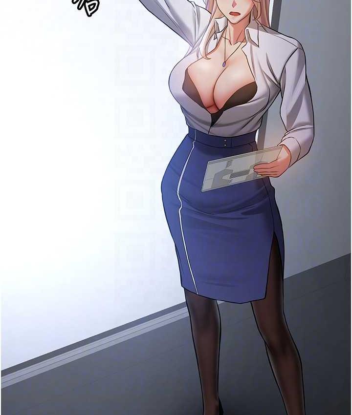 抢女友速成班