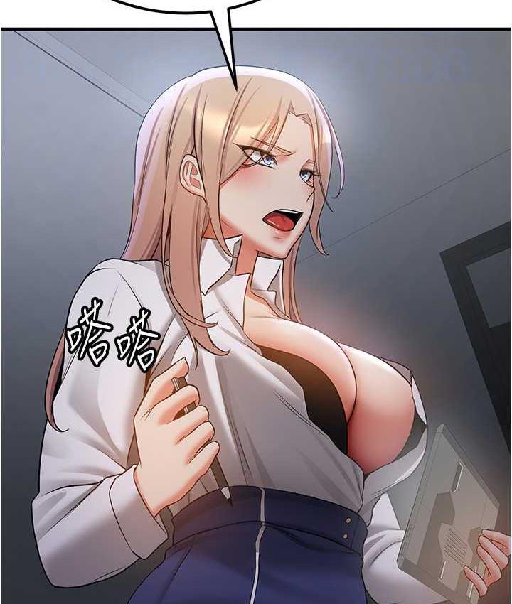 抢女友速成班