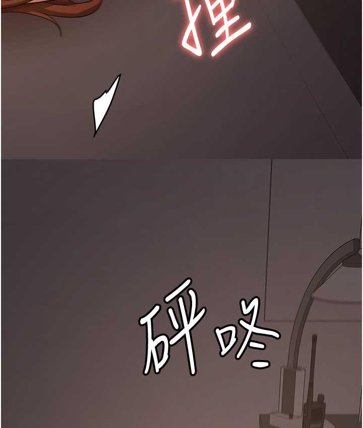 抢女友速成班