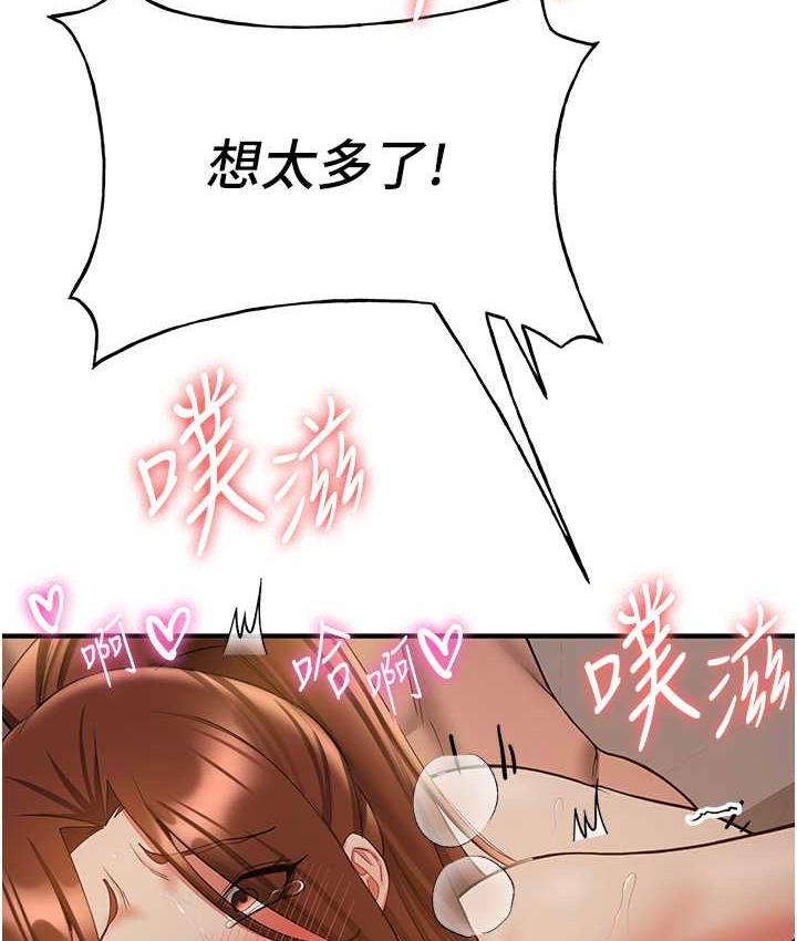 抢女友速成班