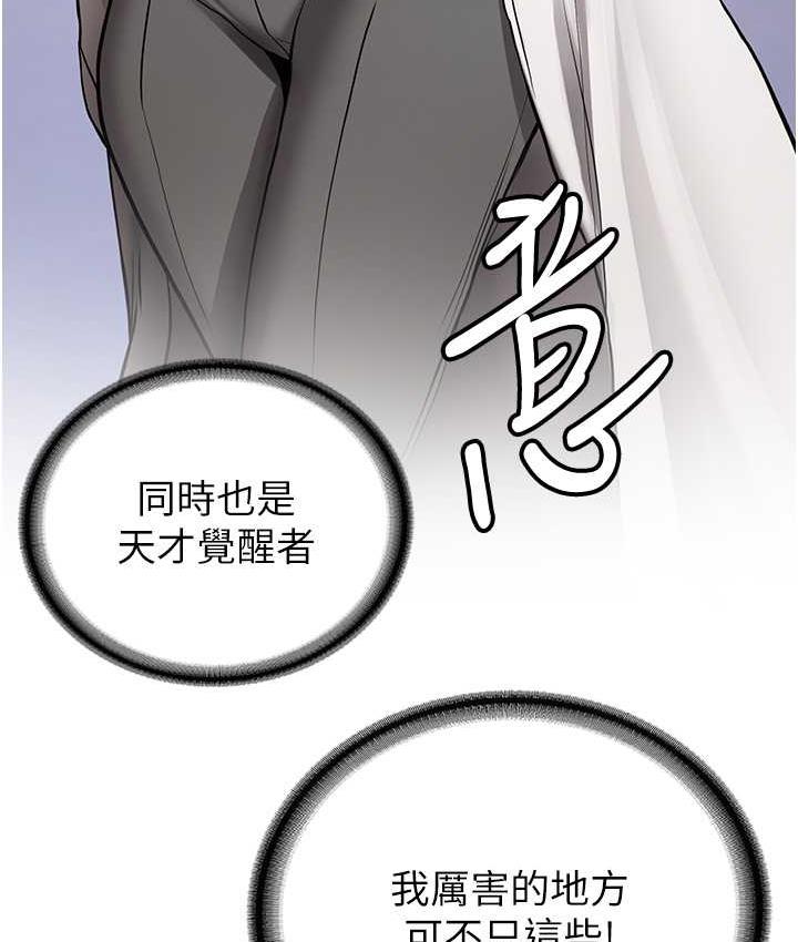 抢女友速成班