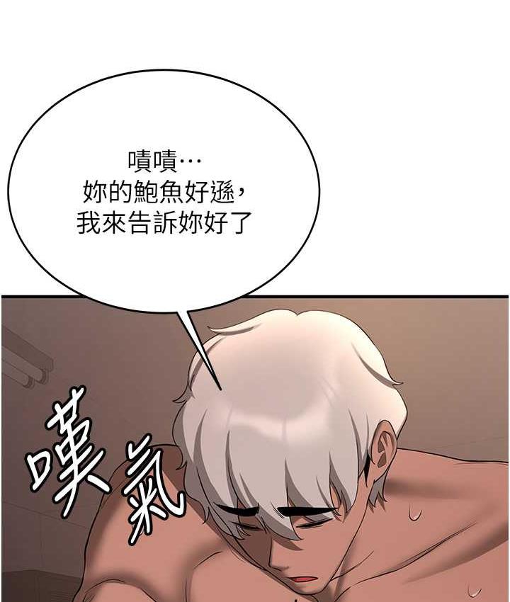 抢女友速成班