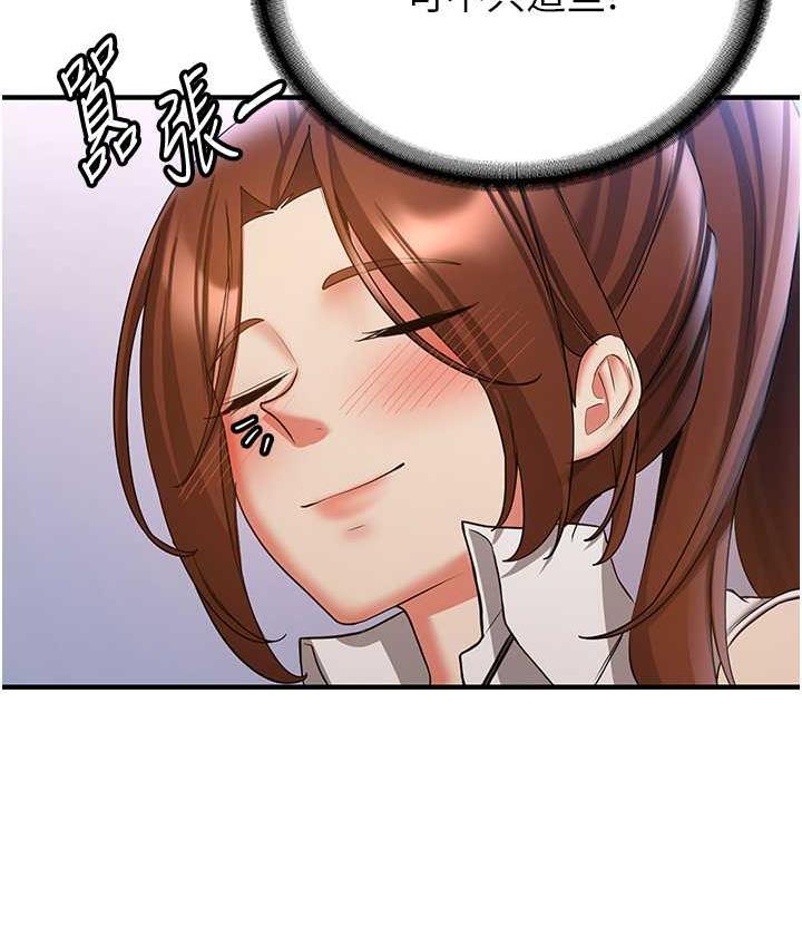 抢女友速成班