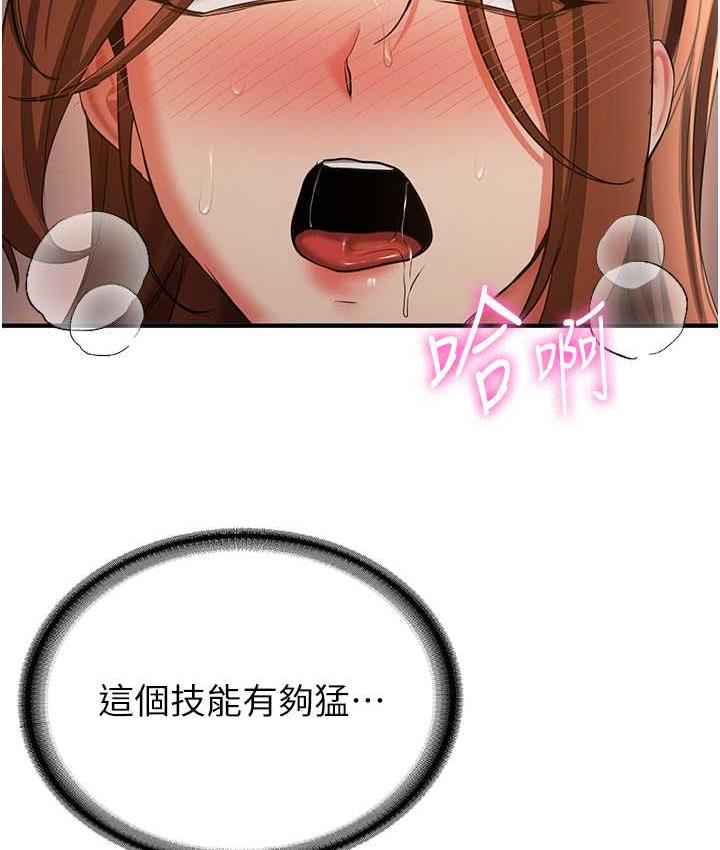 抢女友速成班