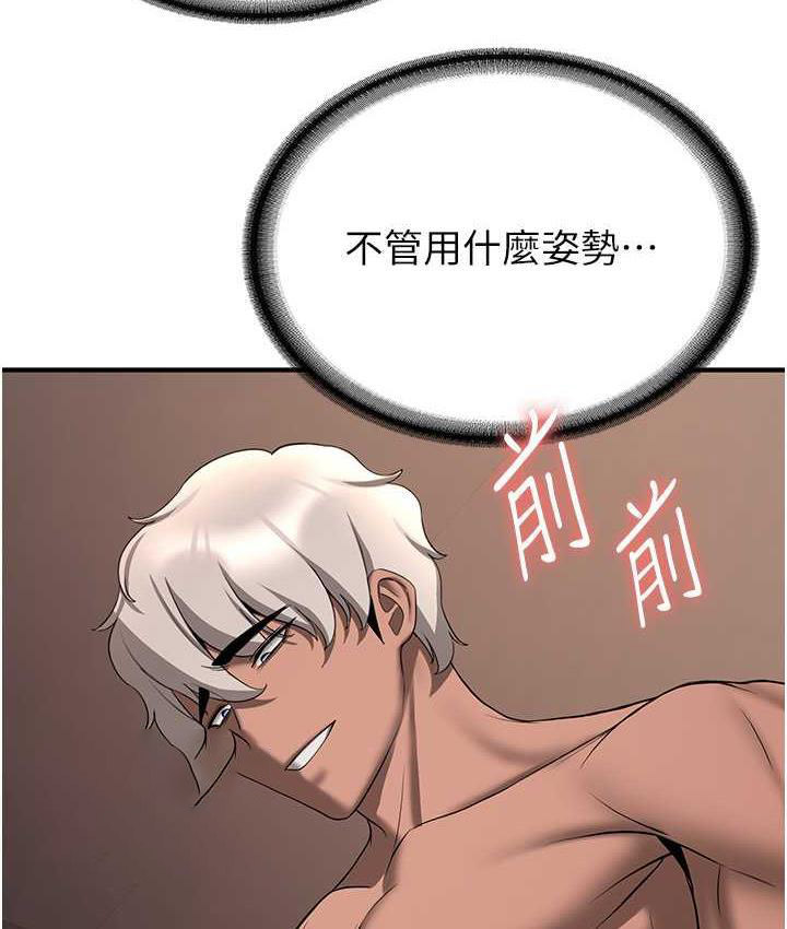 抢女友速成班