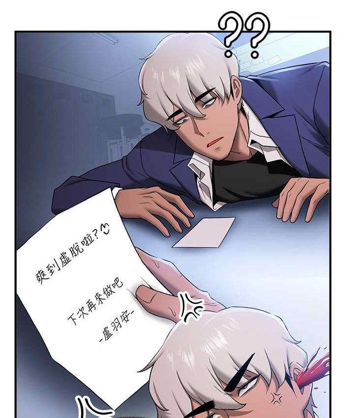 抢女友速成班