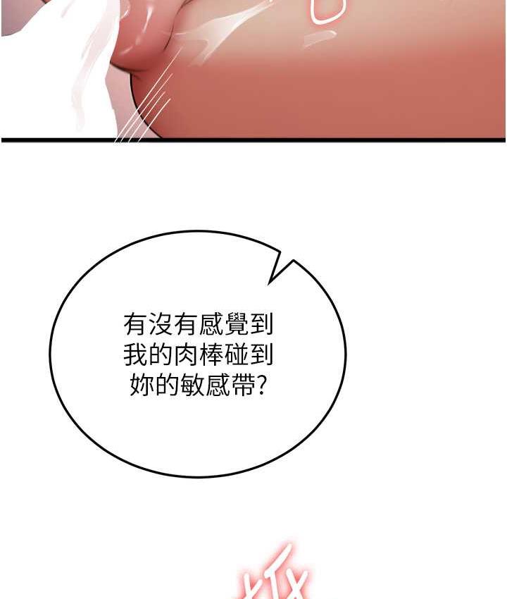抢女友速成班