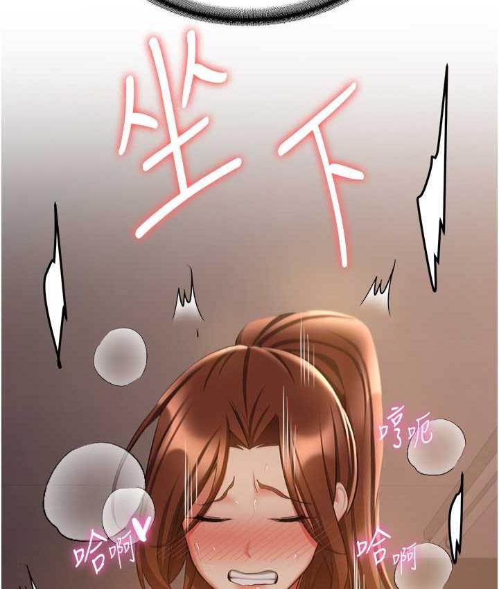 抢女友速成班