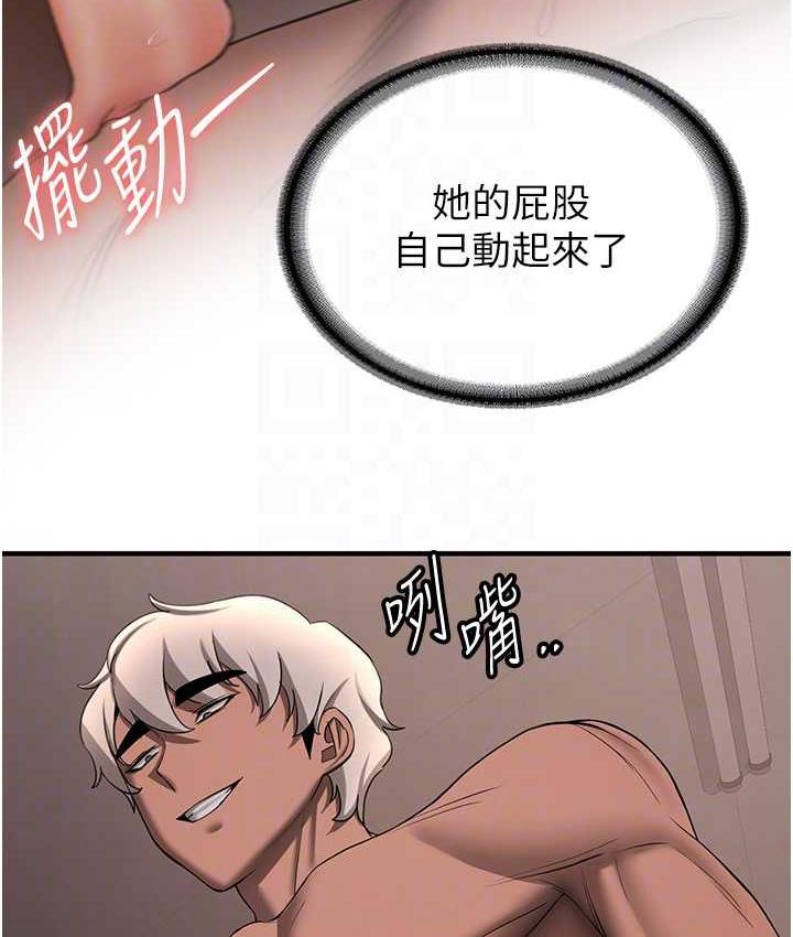 抢女友速成班