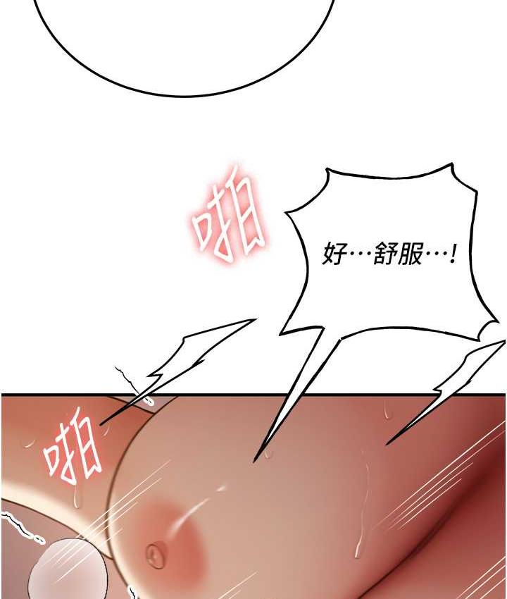 抢女友速成班