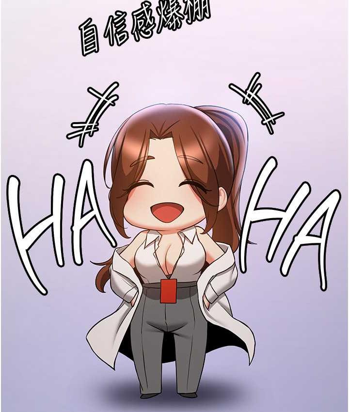 抢女友速成班
