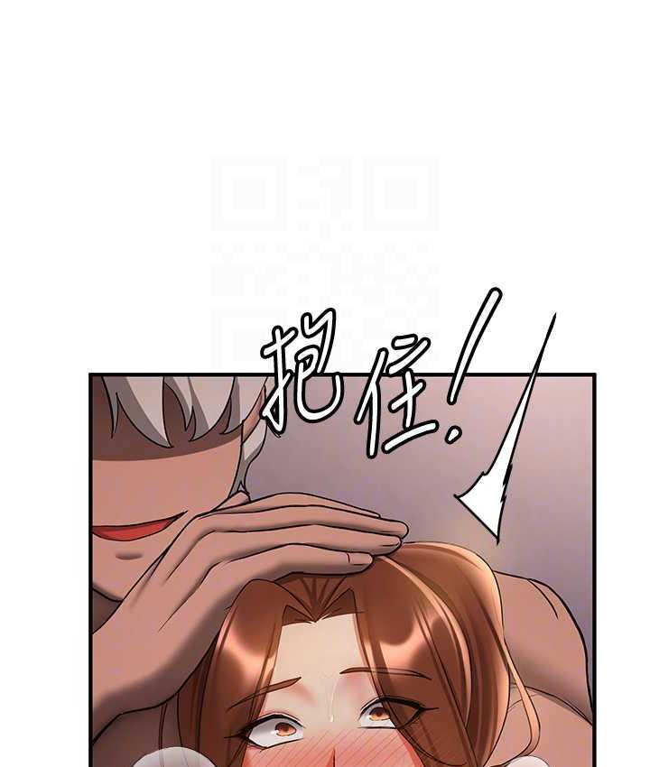 抢女友速成班