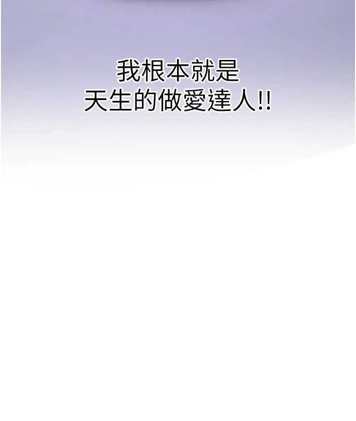 抢女友速成班