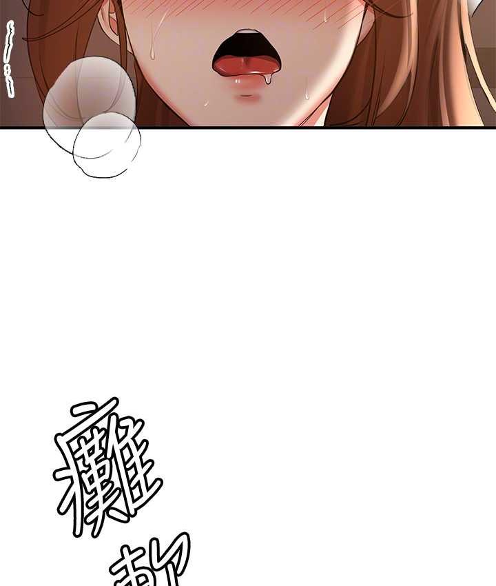 抢女友速成班