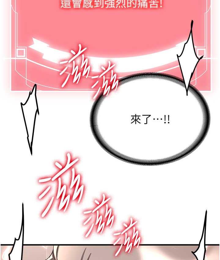 抢女友速成班